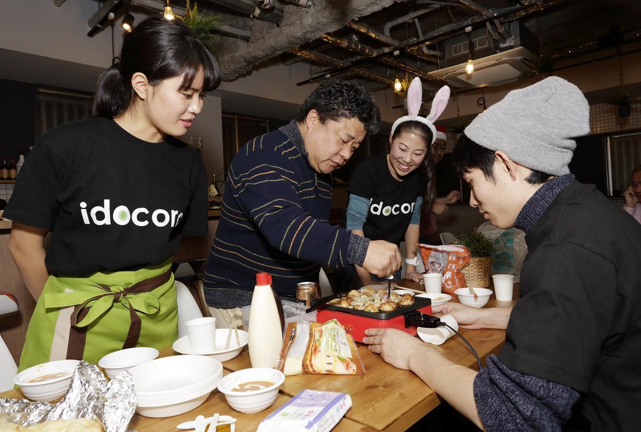 Hotel Idocoro Osaka Zewnętrze zdjęcie